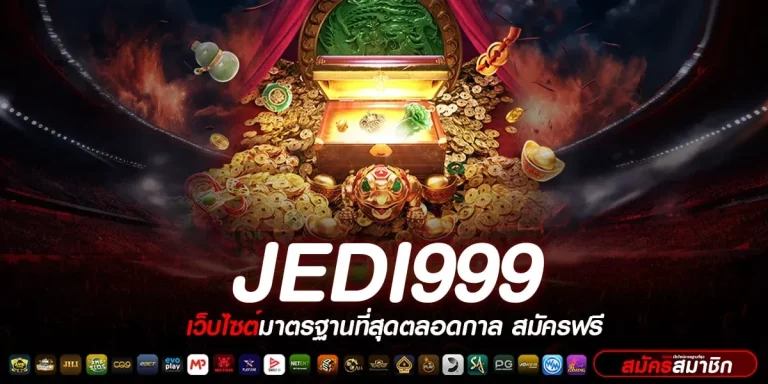 Jedi999